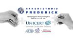 Αρχική 13 ΠΑΝΕΠΙΣΤΗΜΙΟ FREDERICK & UNICERT
